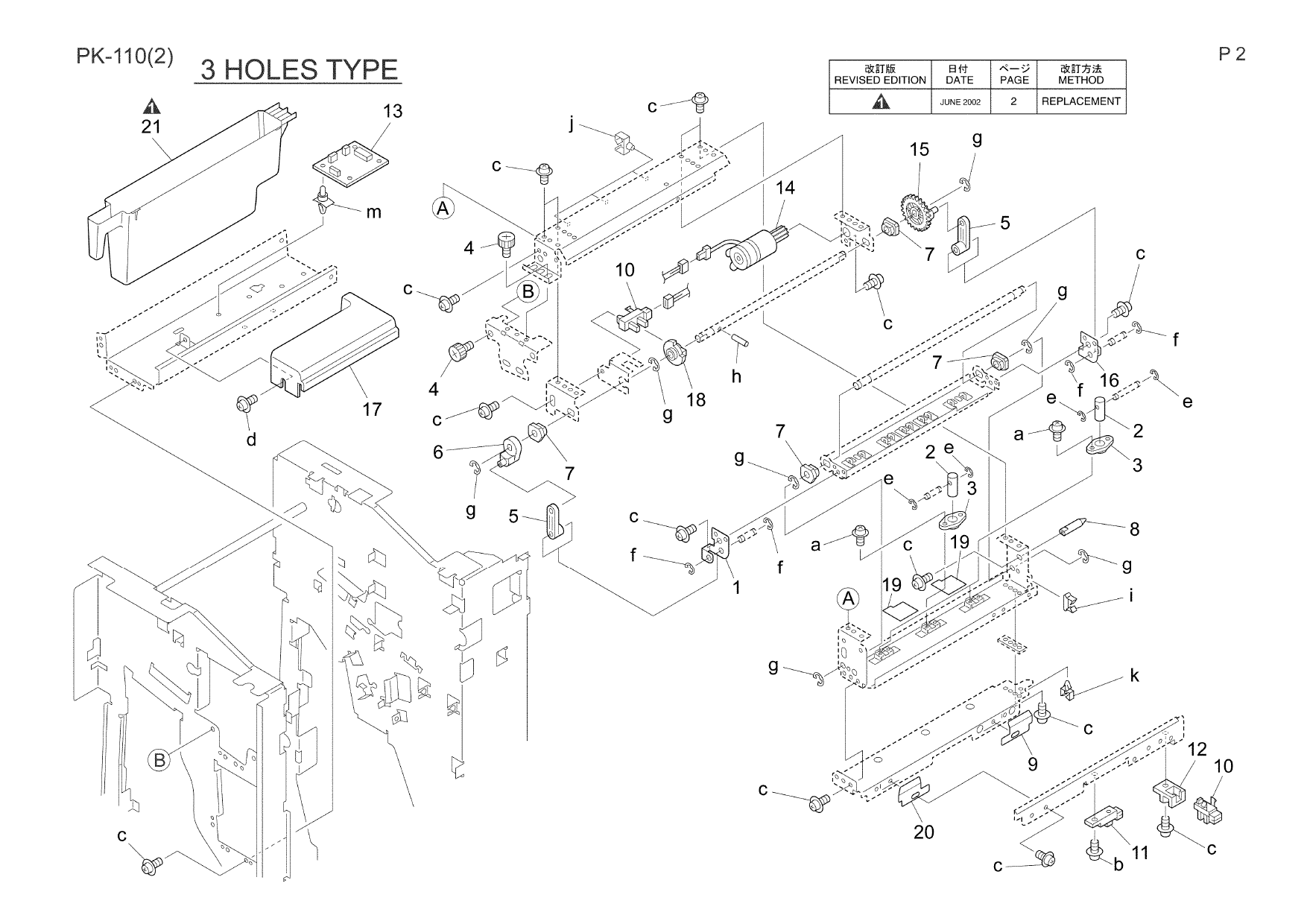 Konica-Minolta Options PK-110 Parts Manual-5